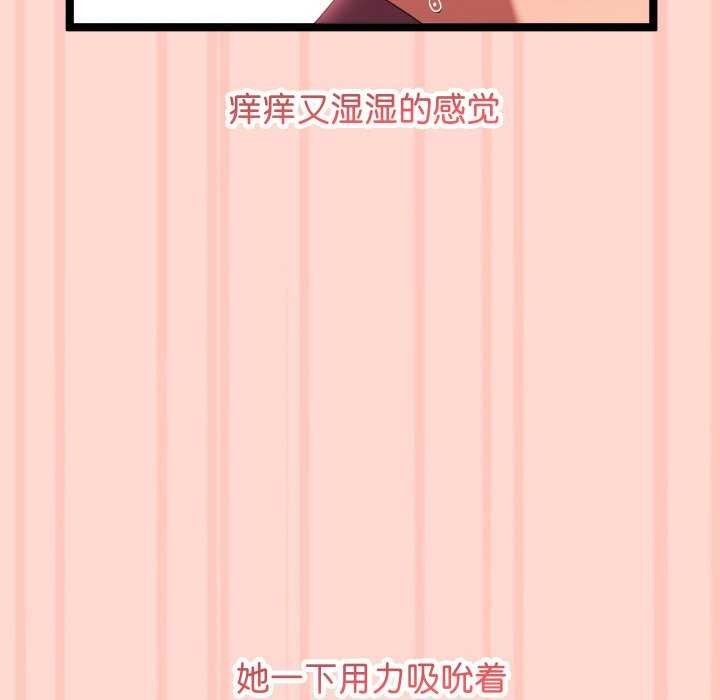 分身使我無限變強第3話