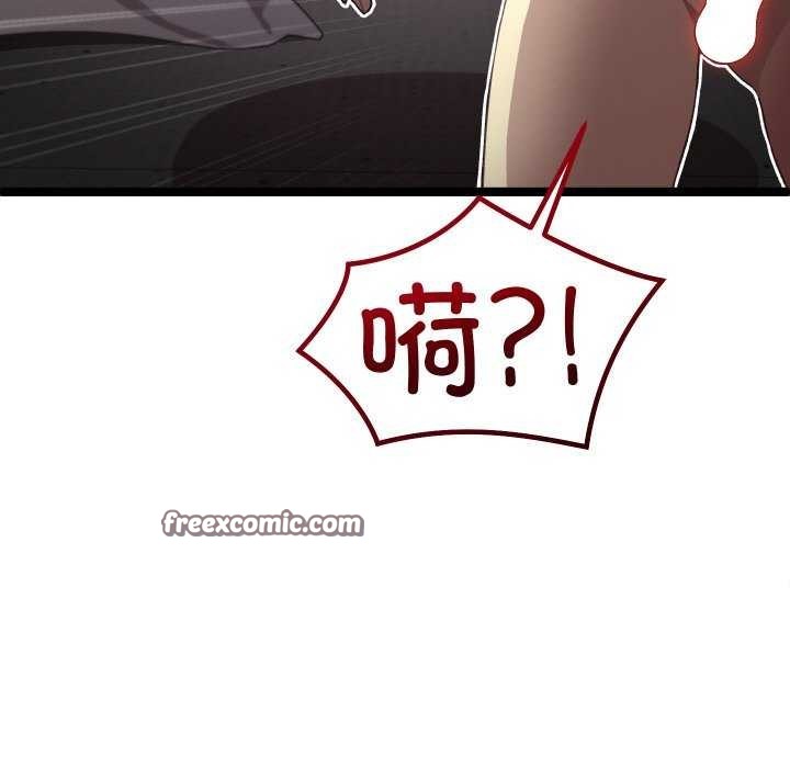 分身使我无限变强第3話