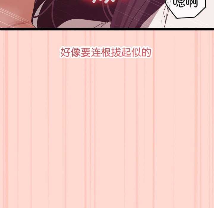 分身使我无限变强第3話