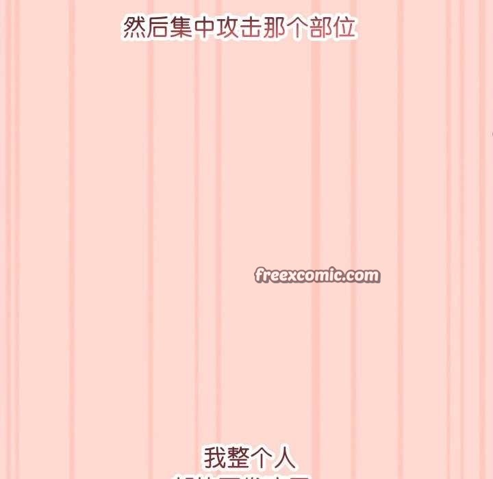 分身使我無限變強第3話