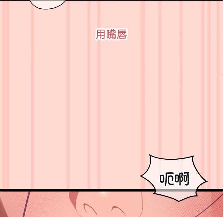 分身使我无限变强第3話