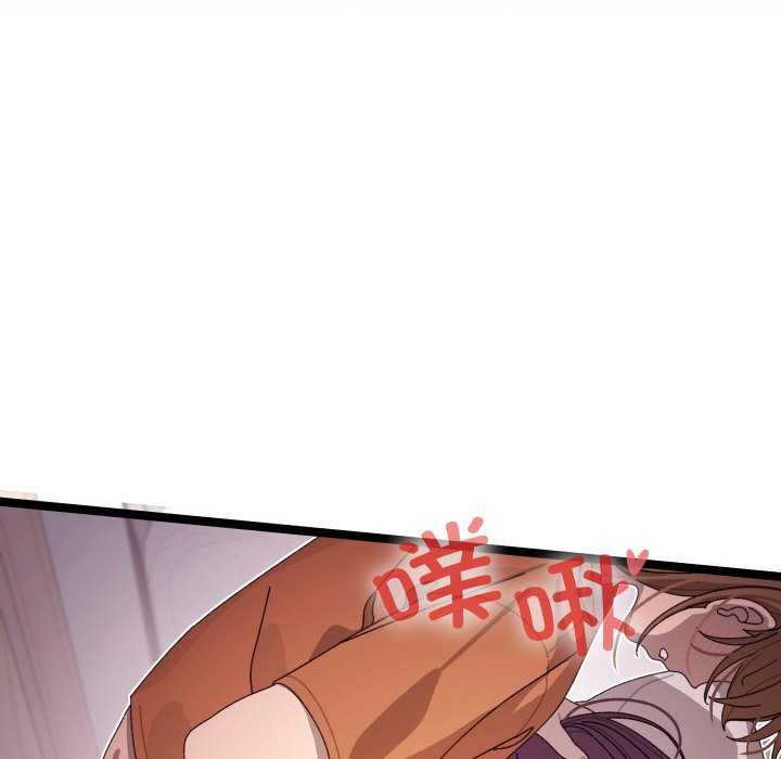 分身使我无限变强第3話