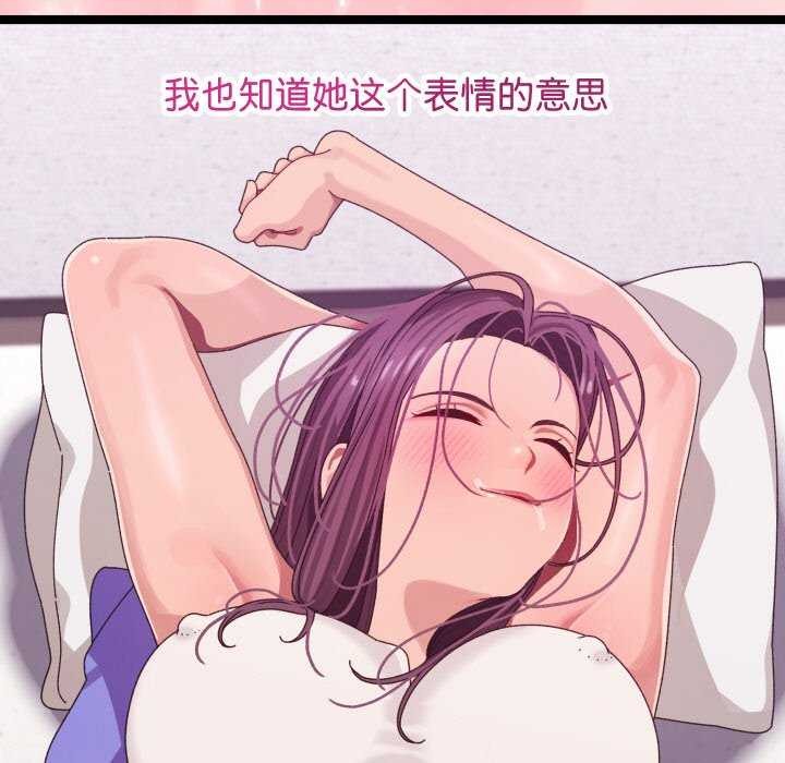 分身使我无限变强第3話