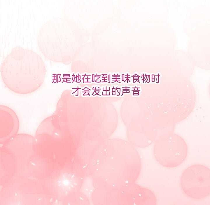 分身使我无限变强第3話