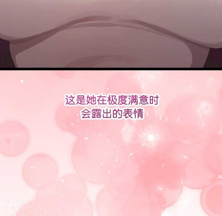 分身使我无限变强第3話