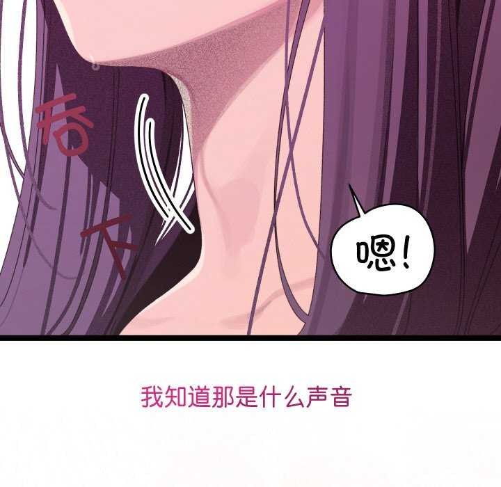 分身使我无限变强第3話
