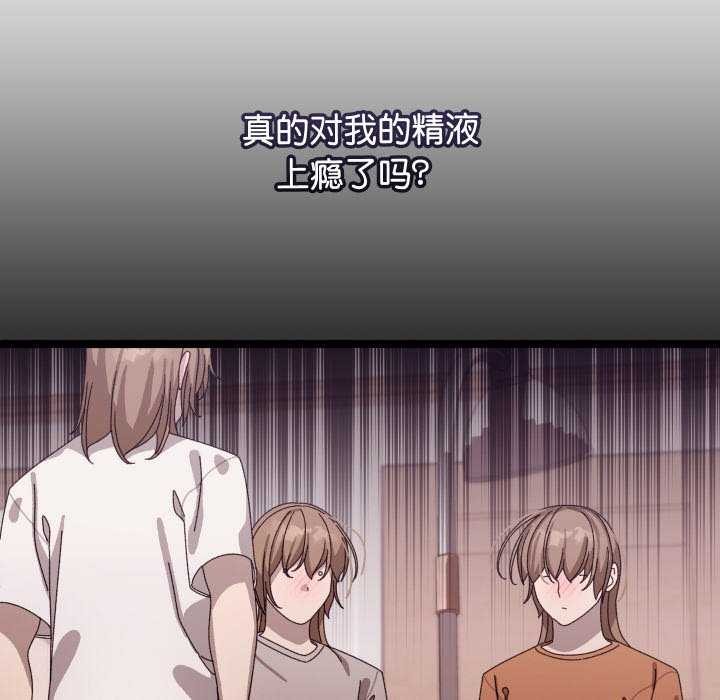 分身使我无限变强第3話