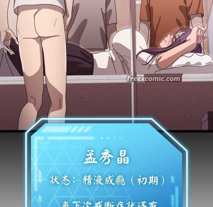 分身使我无限变强第3話