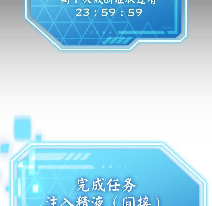 分身使我无限变强第3話