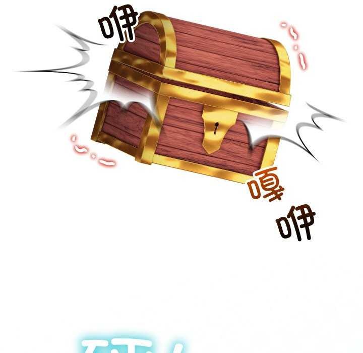 分身使我无限变强第3話