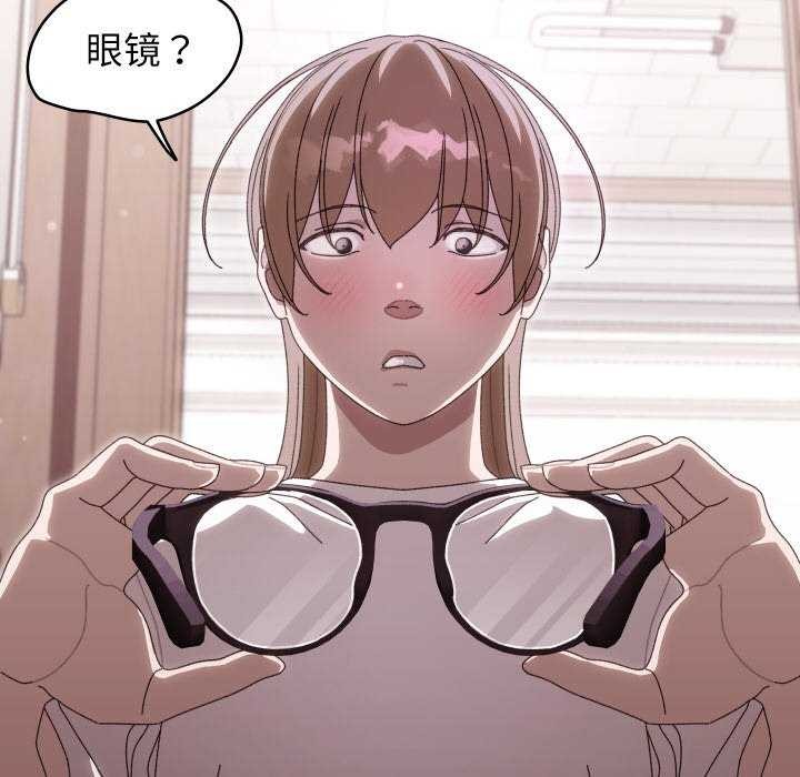 分身使我无限变强第3話