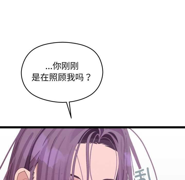 分身使我无限变强第3話