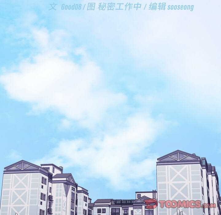 分身使我无限变强第3話