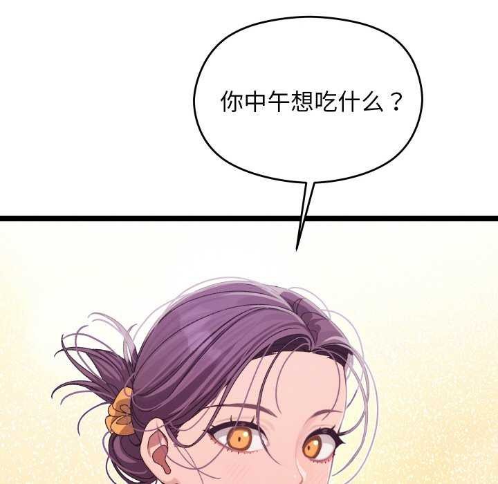 分身使我无限变强第3話