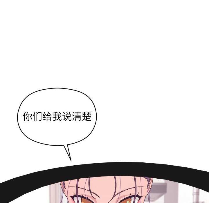 分身使我无限变强第3話