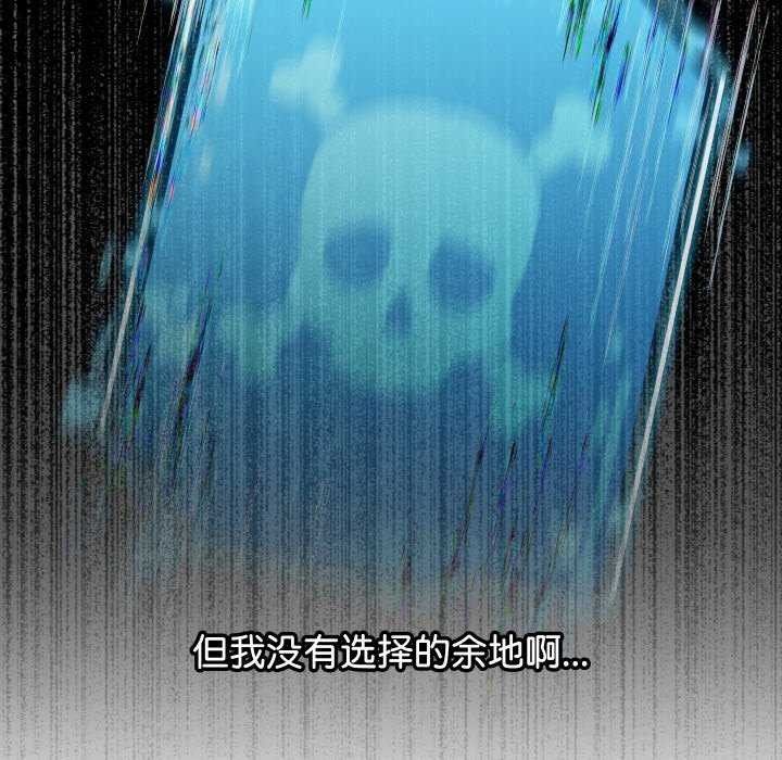 分身使我无限变强第3話