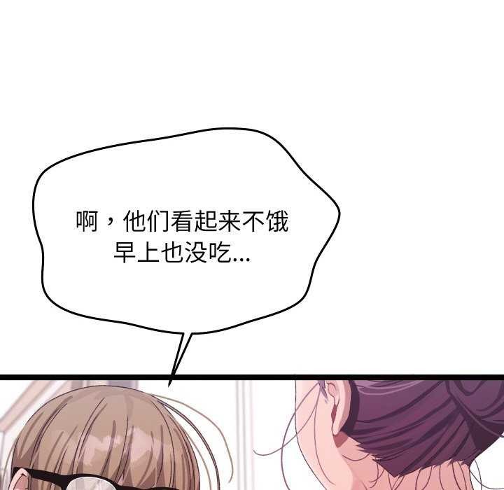 分身使我无限变强第3話