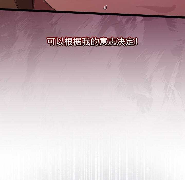 分身使我无限变强第3話