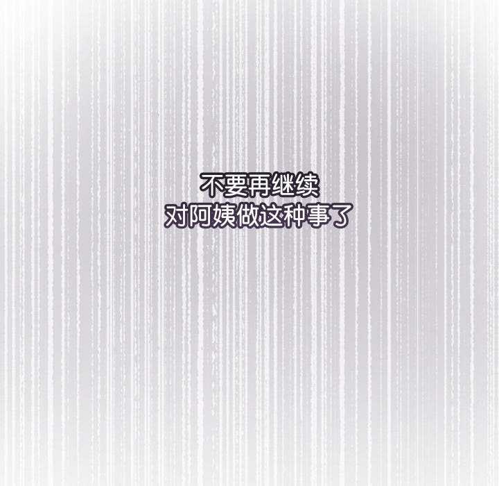 分身使我无限变强第3話