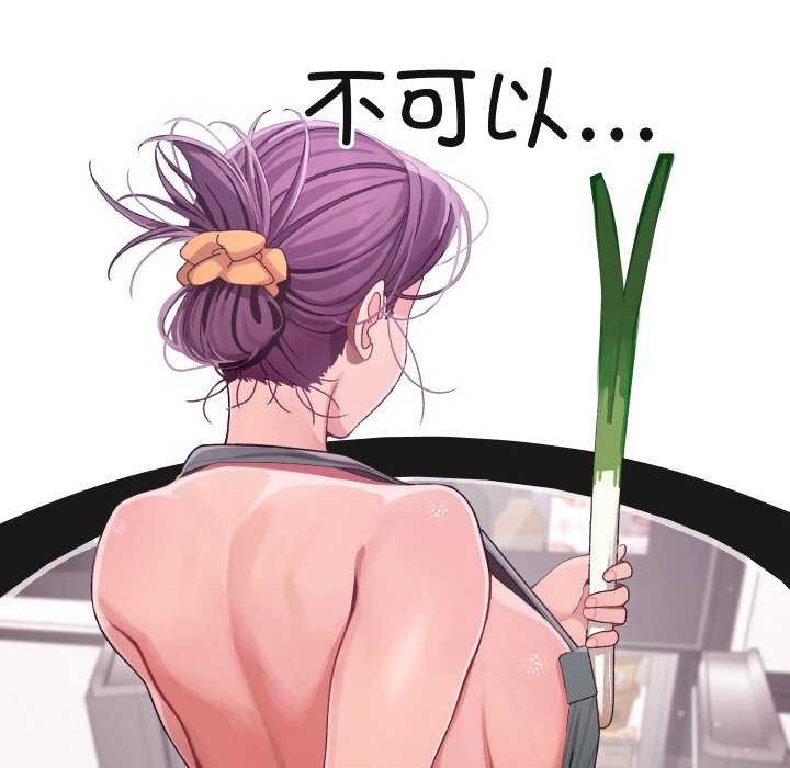 分身使我无限变强第3話