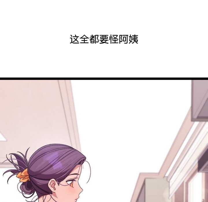 分身使我无限变强第3話