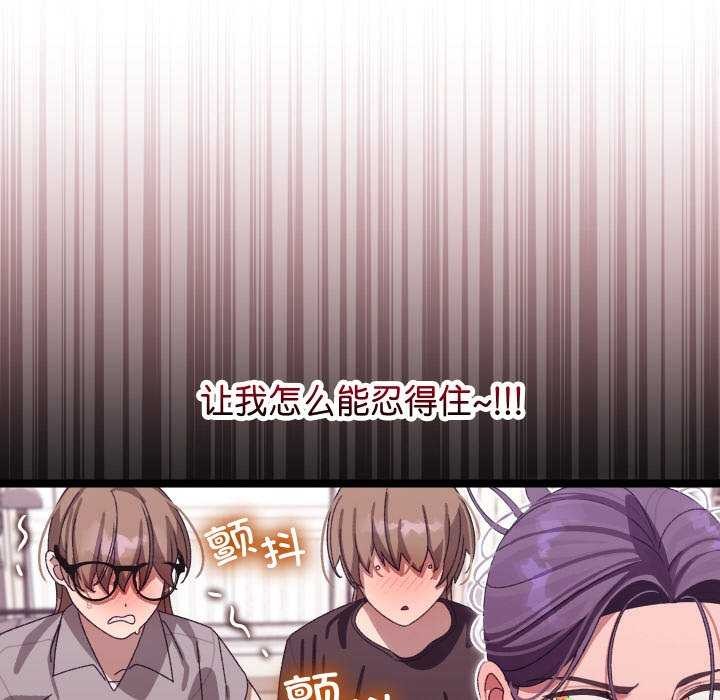 分身使我无限变强第3話