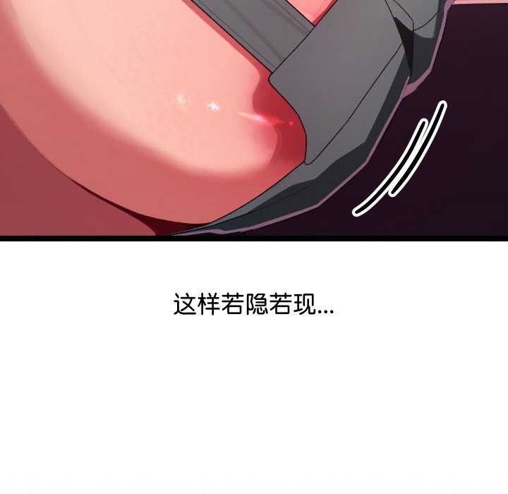 分身使我无限变强第3話