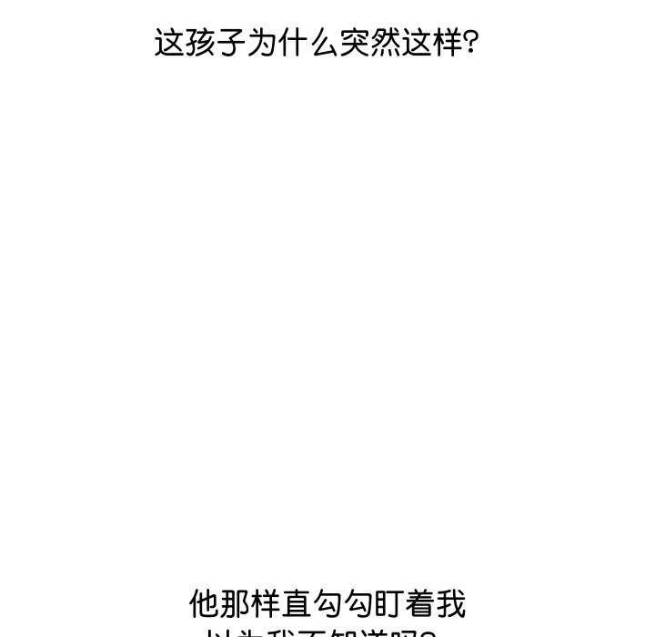 分身使我无限变强第3話