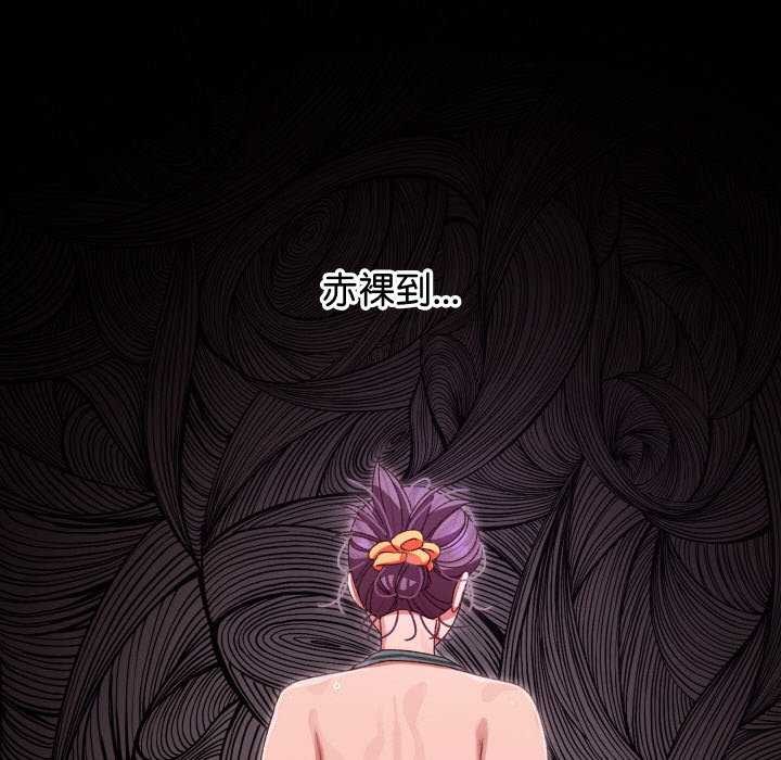 分身使我无限变强第3話