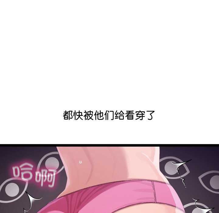 分身使我无限变强第3話