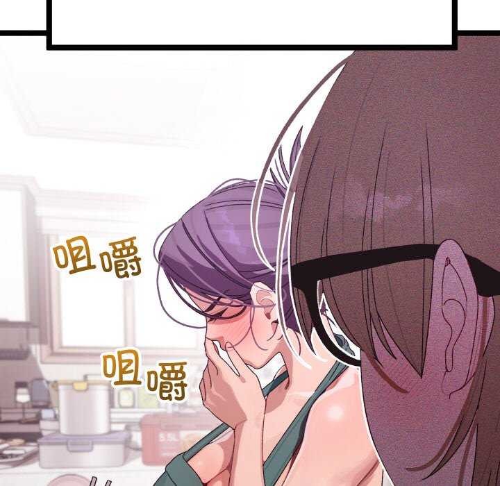 分身使我无限变强第3話