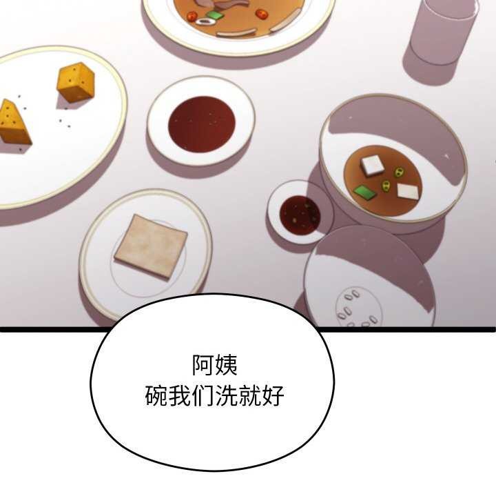 分身使我无限变强第3話