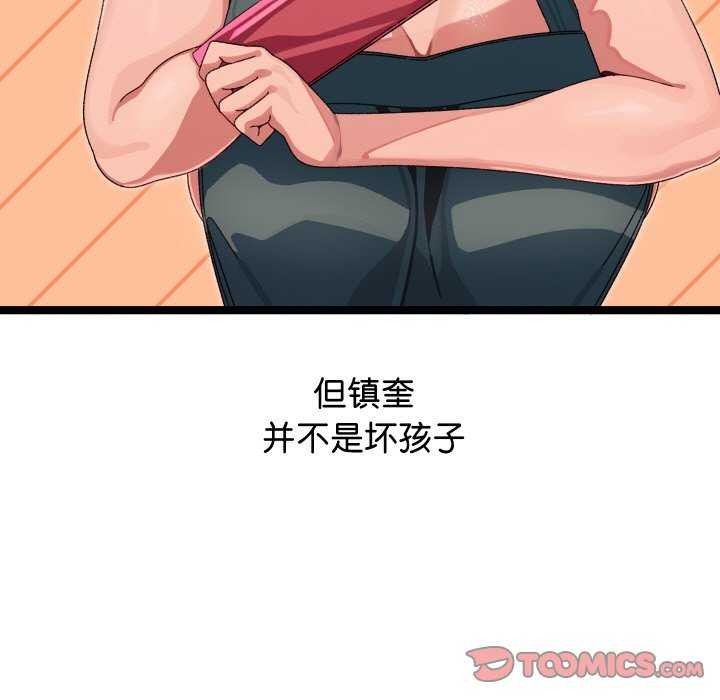 分身使我無限變強第3話