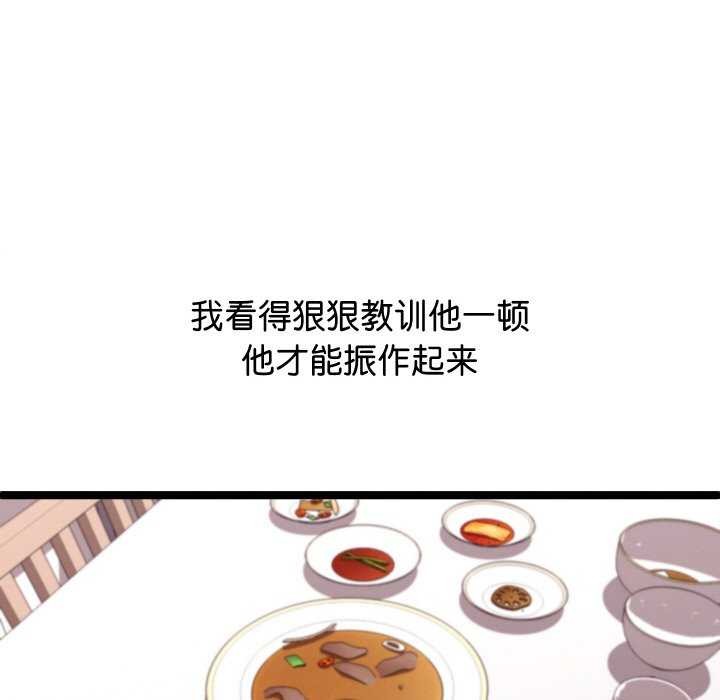 分身使我无限变强第3話