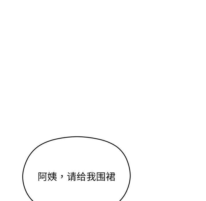 分身使我無限變強第3話