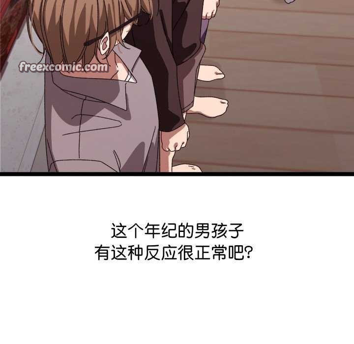 分身使我无限变强第3話
