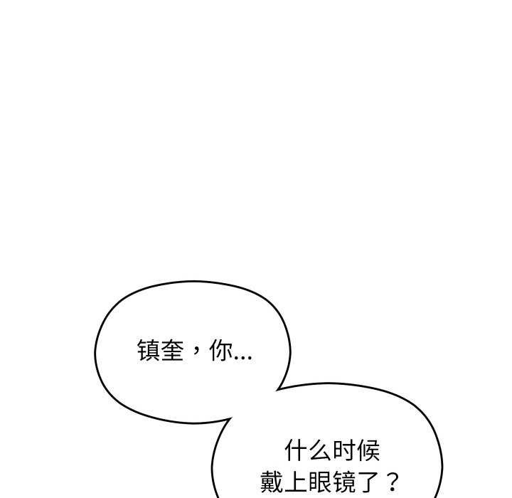 分身使我无限变强第3話