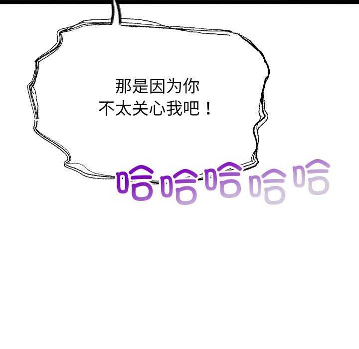 分身使我无限变强第3話