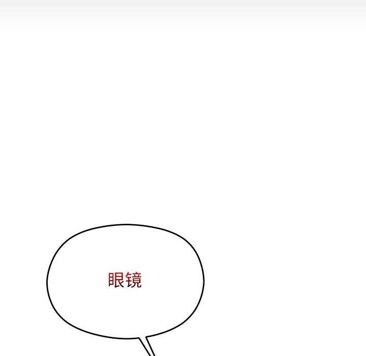 分身使我无限变强第3話