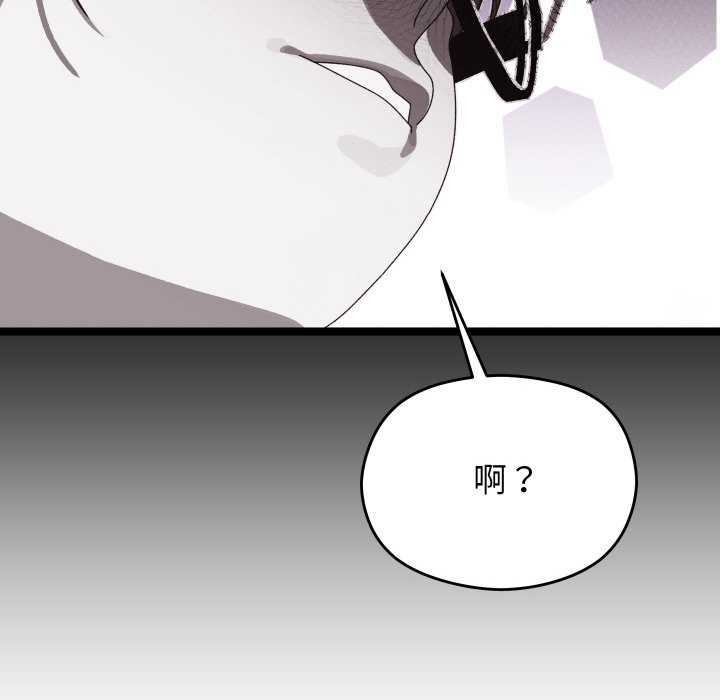 分身使我无限变强第3話