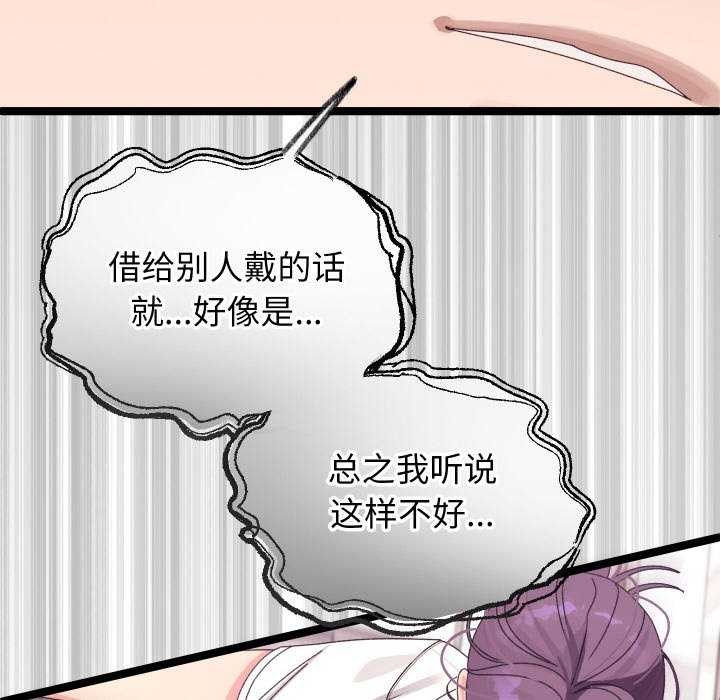 分身使我無限變強第3話