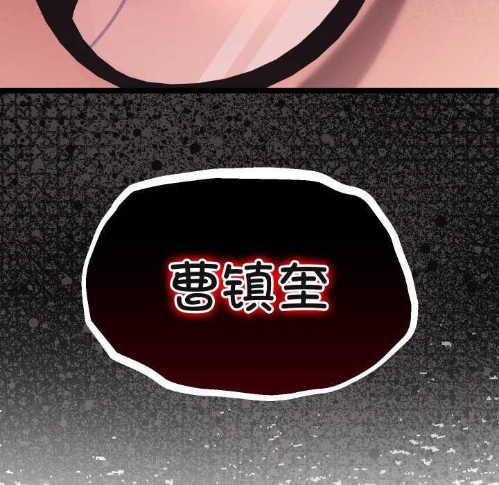 分身使我無限變強第3話
