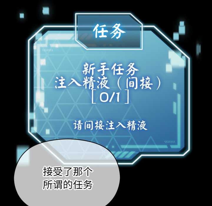 分身使我无限变强第4話