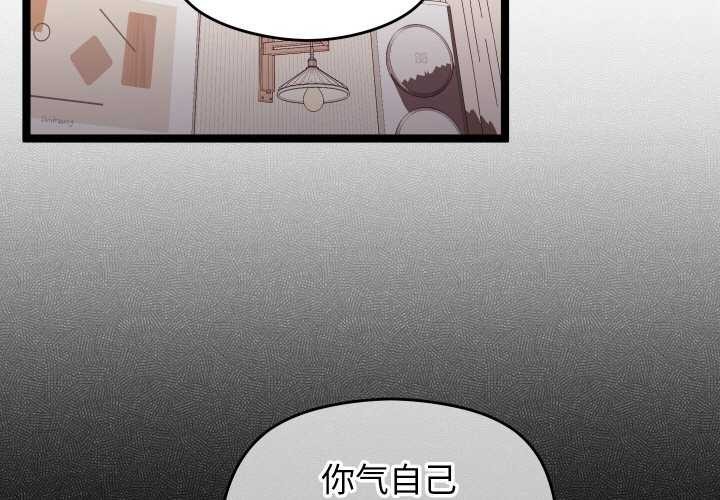 分身使我无限变强第4話