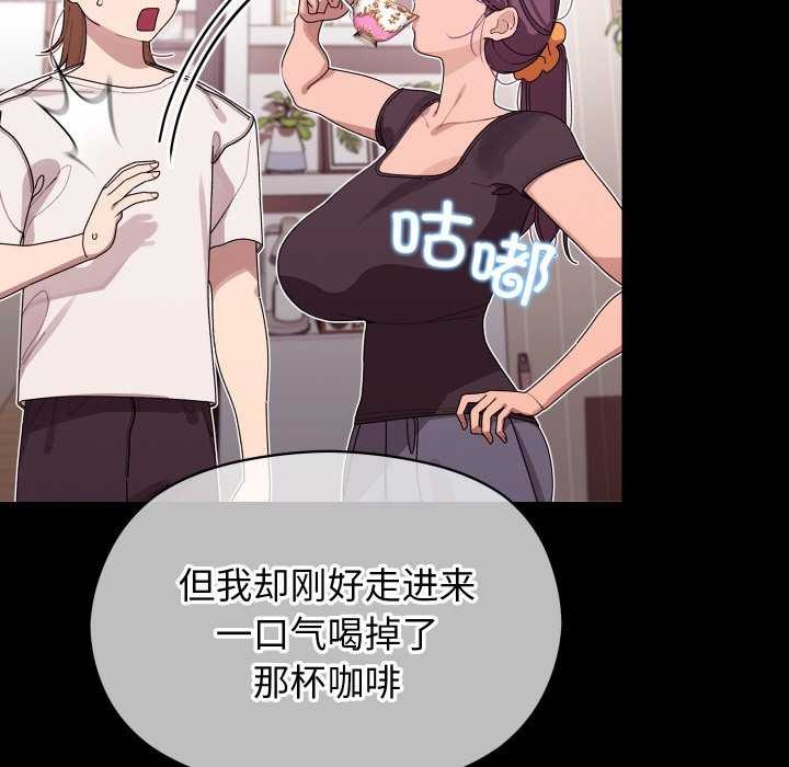 分身使我無限變強第4話