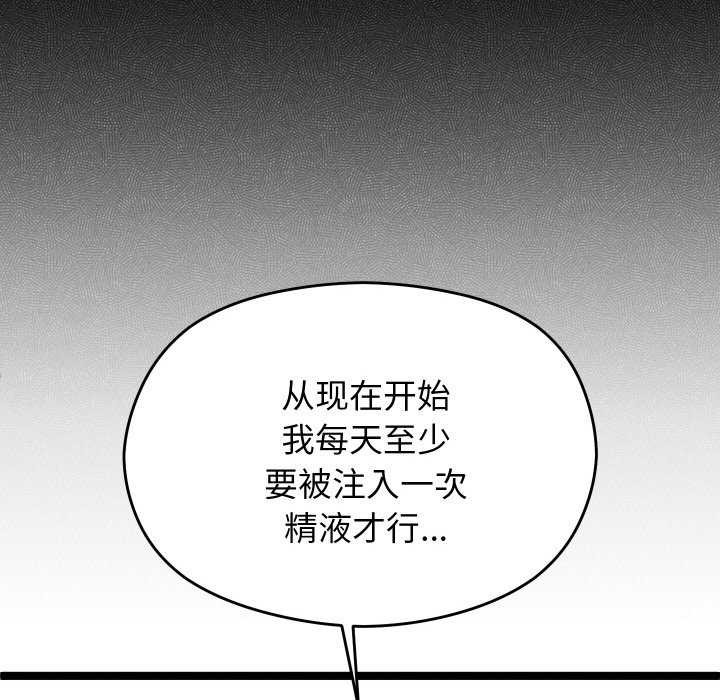 分身使我無限變強第4話