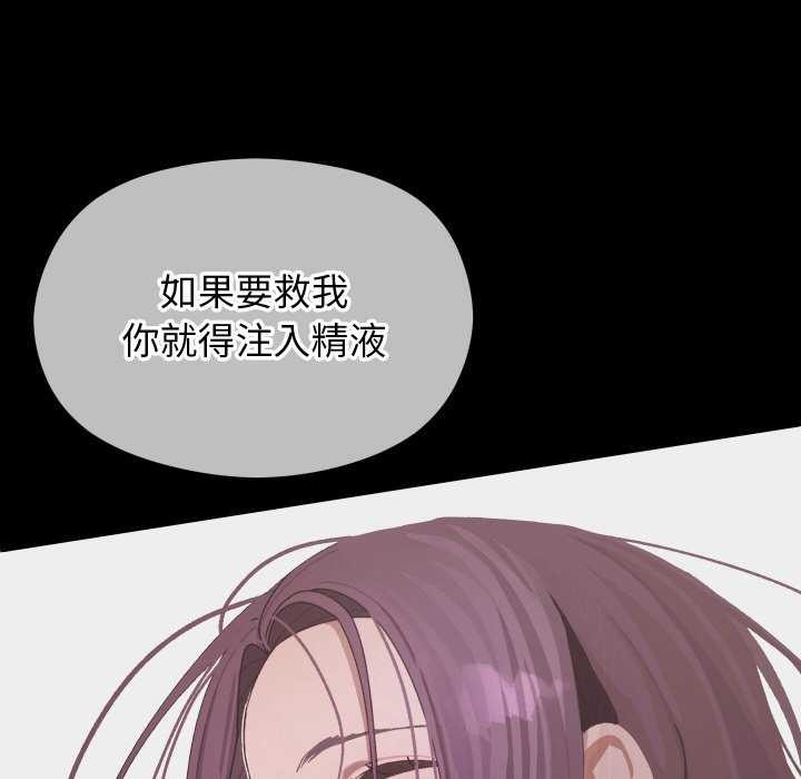 分身使我无限变强第4話