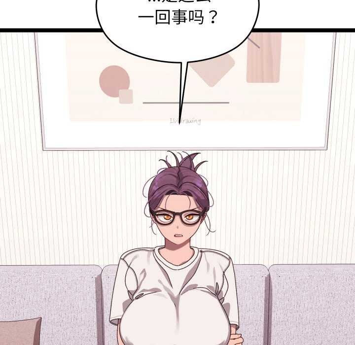 分身使我無限變強第4話