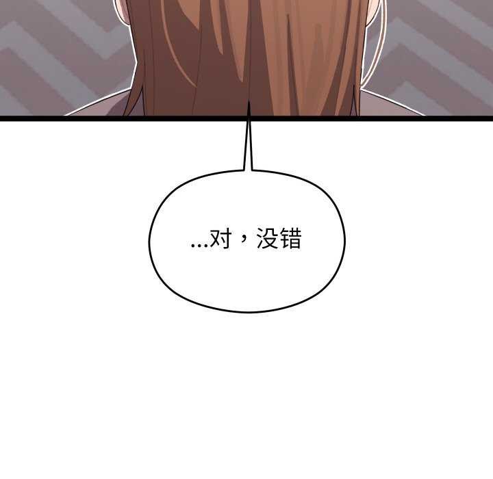 分身使我无限变强第4話