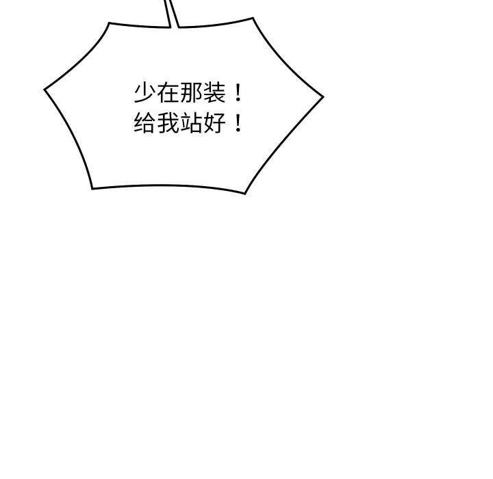 分身使我無限變強第4話